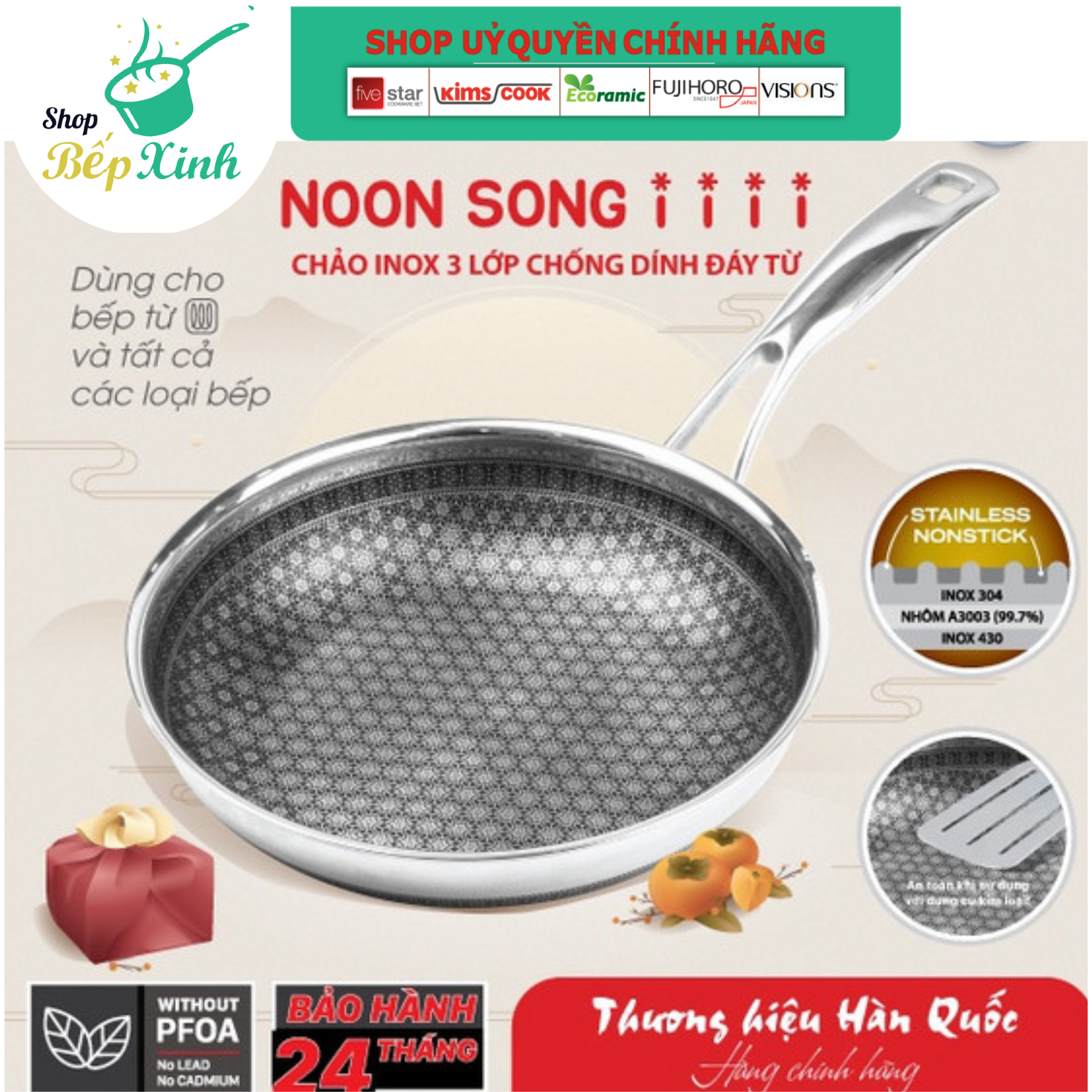 Chảo chống dính 2 mặt hoa tuyết bếp từ cào không xước Kims Cook Noon Song Hàn Quốc - 20cm/22cm/24cm/26cm/28cm/30cm/32cm