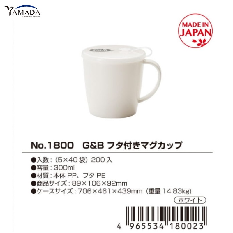 Combo 01 Khay nhựa làm đá hình người tuyết Kokubo DeLijoy + 01 Cốc nhựa uống nước nắp mềm Yamada G&B có chỗ cắm ống hút tiện lợi- Made in Japan