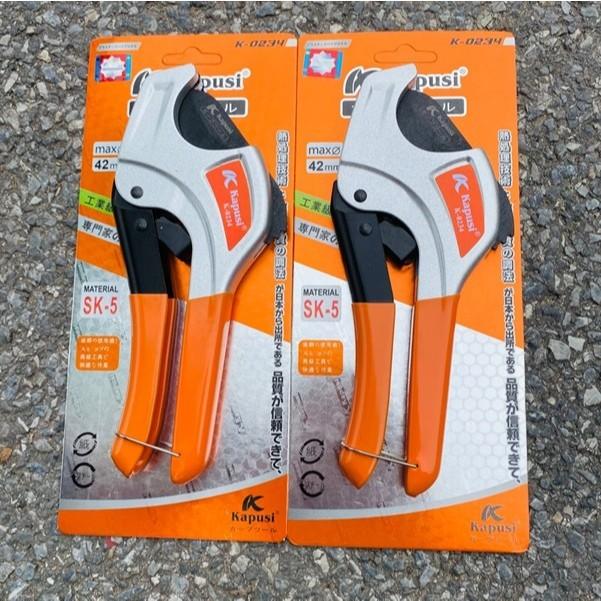 Kéo Cắt Ống PVC, PPR, PE 42mm KAPUSI tay xám cam K0234