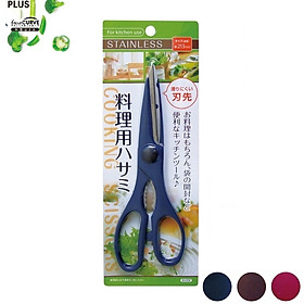 Kéo nhà bếp đa năng Seiwa Pro 213mm - hàng nội địa Nhật Bản (Giao màu ngẫu nhiên)