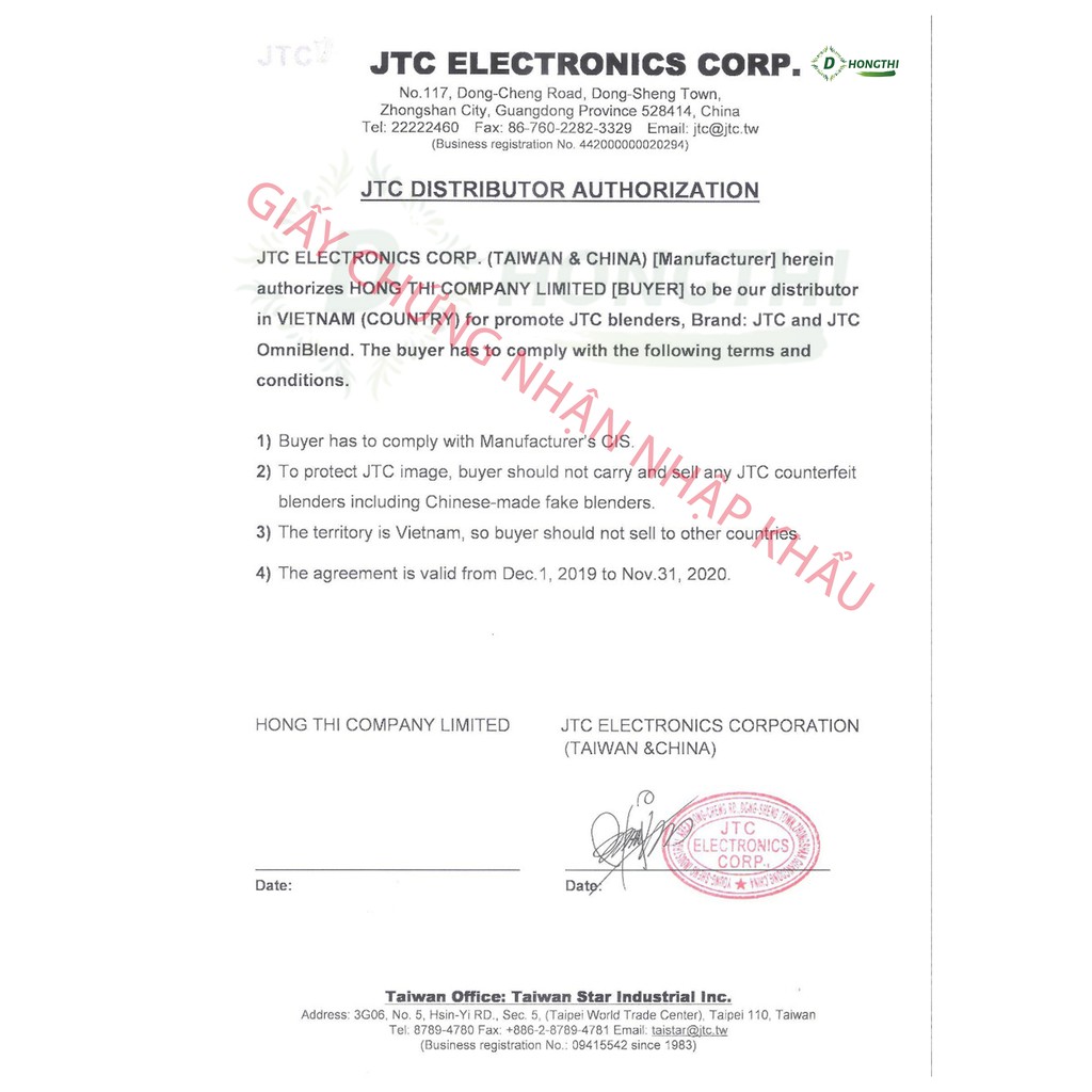 Phụ kiện motor dùng trong máy xay sinh tố công nghiệp, Motor - hiệu JTC Omniblend