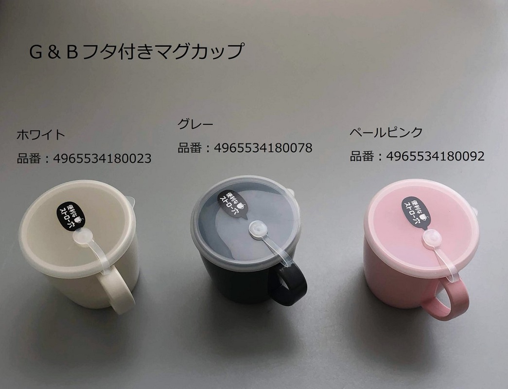 Combo 01 Khay nhựa làm đá hình người tuyết Kokubo DeLijoy + 01 Cốc nhựa uống nước nắp mềm Yamada G&B có chỗ cắm ống hút tiện lợi- Made in Japan