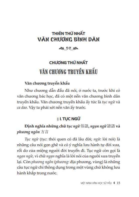 Việt Nam Văn Học Sử Yếu (Bìa Mềm)