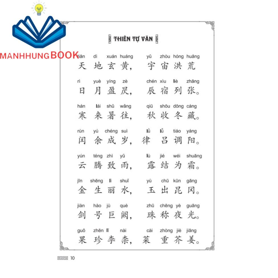 Sách - Thiên Tự Văn (bìa mềm)