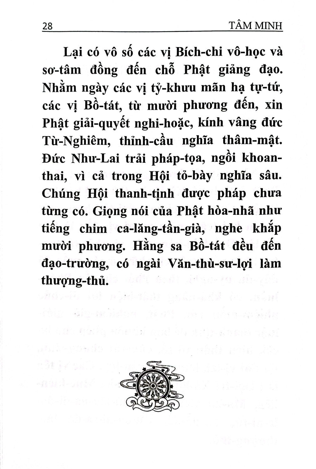 Kinh Thủ Lăng Nghiêm (Bìa Cứng) - DP