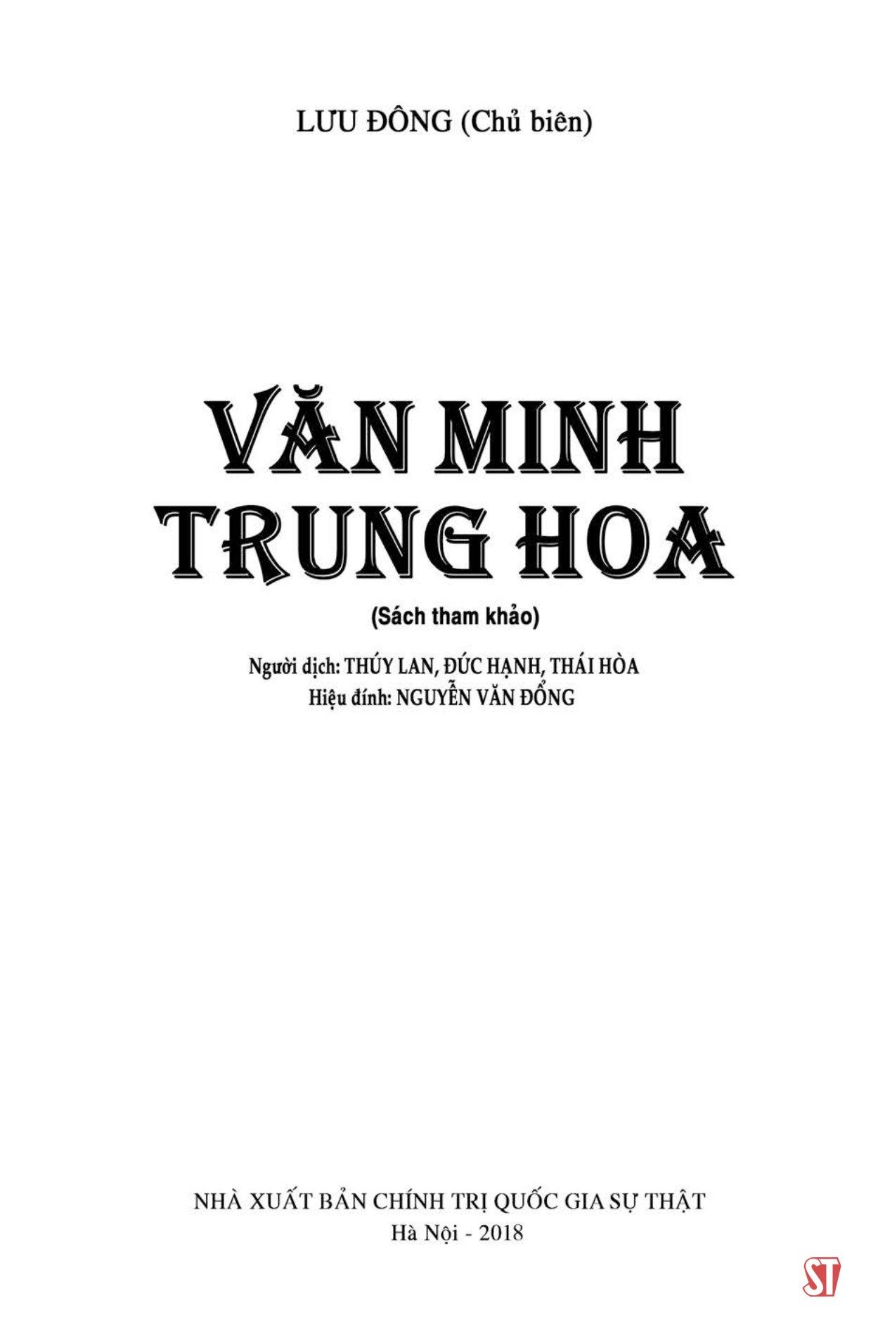 Văn Minh Trung Hoa