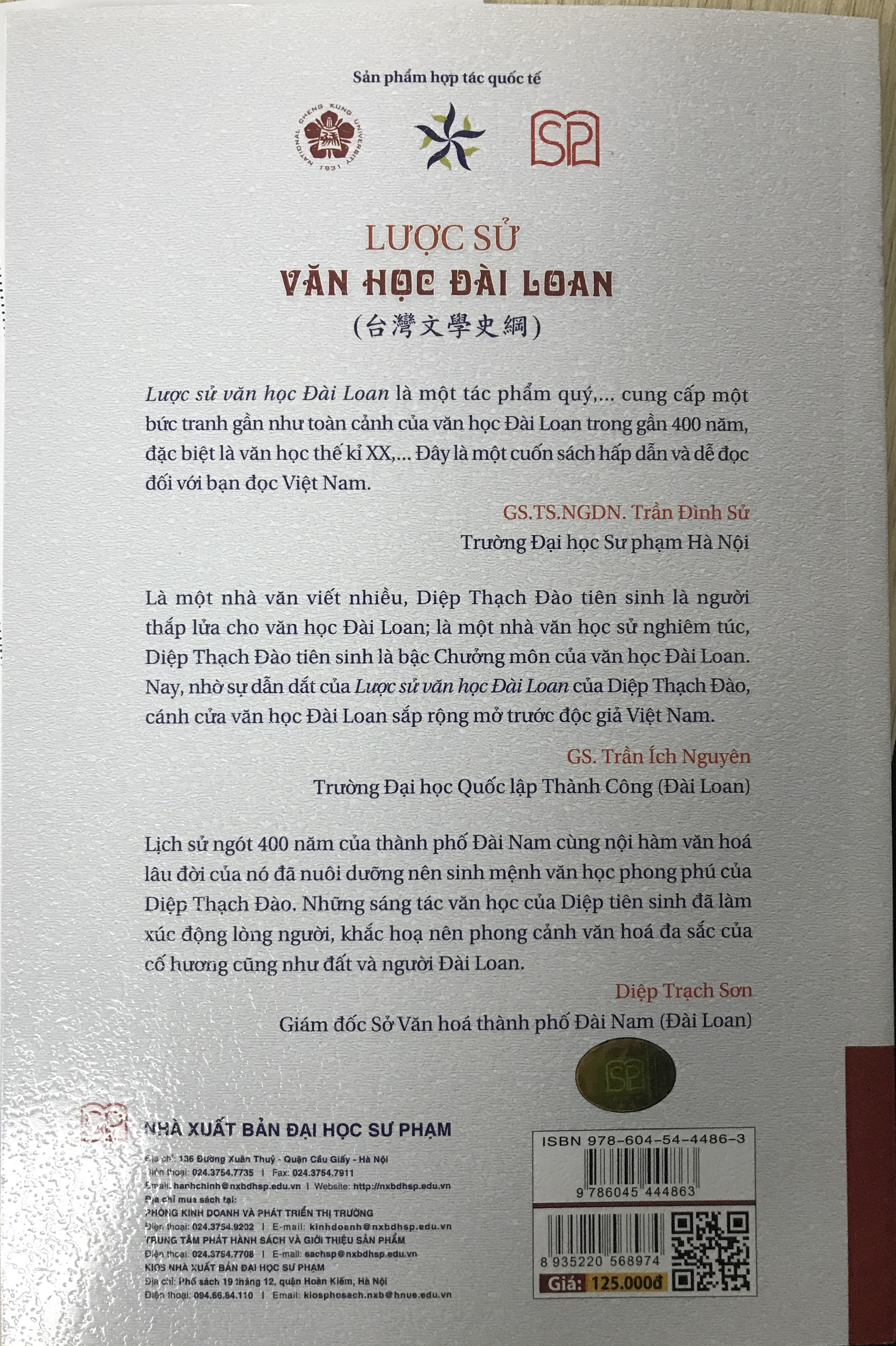 Lược Sử Văn Học Đài Loan