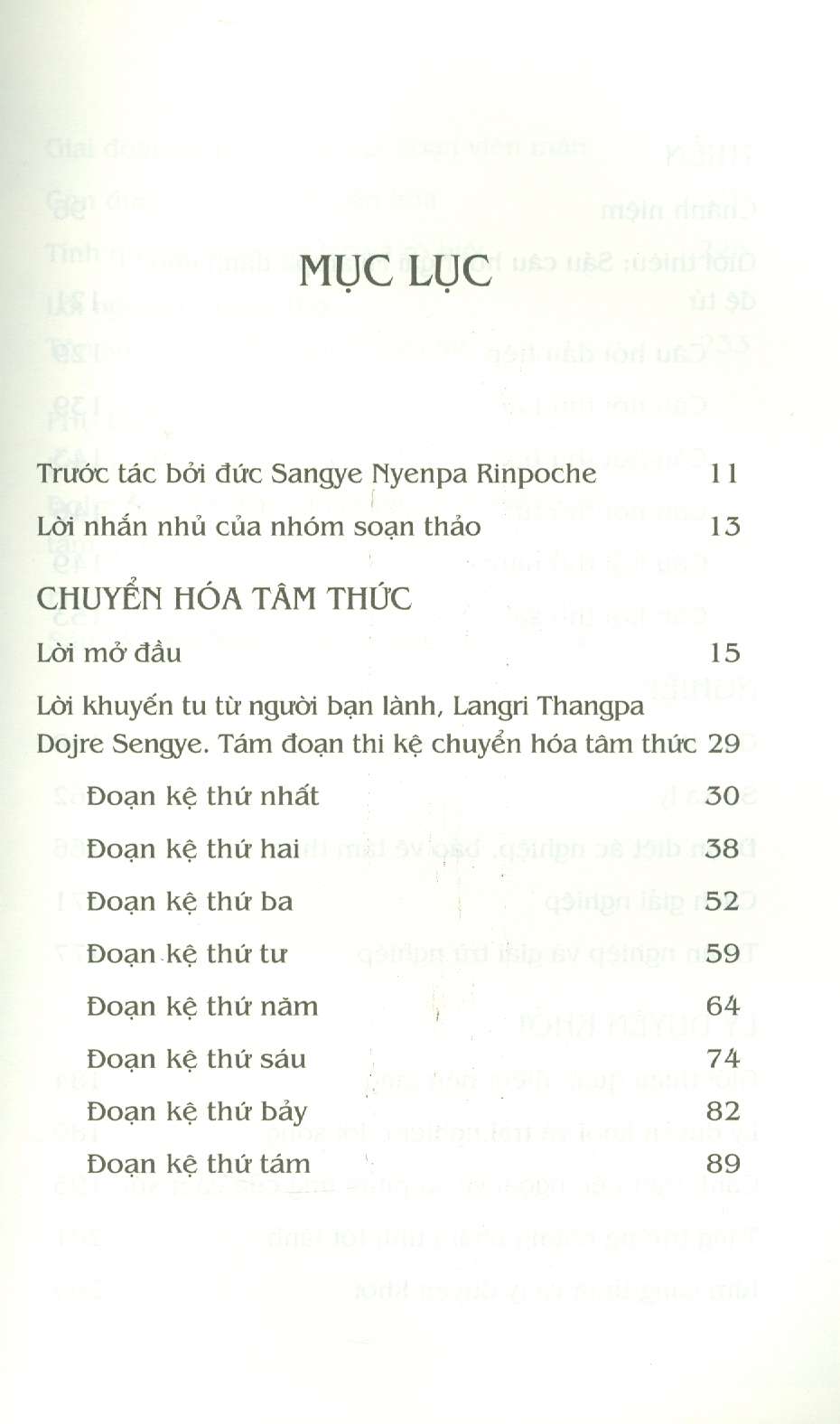 Tinh Hoa Đường Đạo