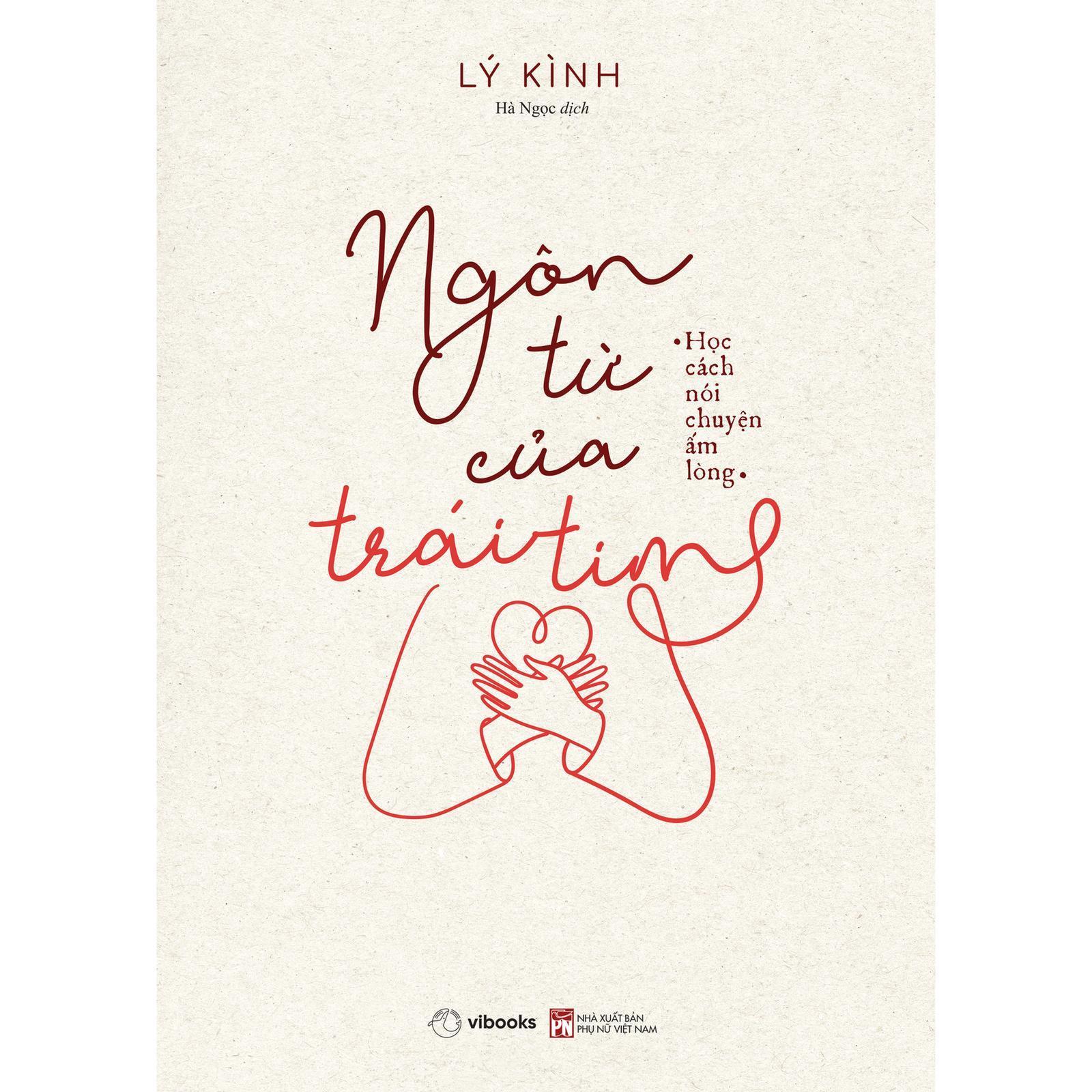 Ngôn Từ Của Trái Tim - Bản Quyền