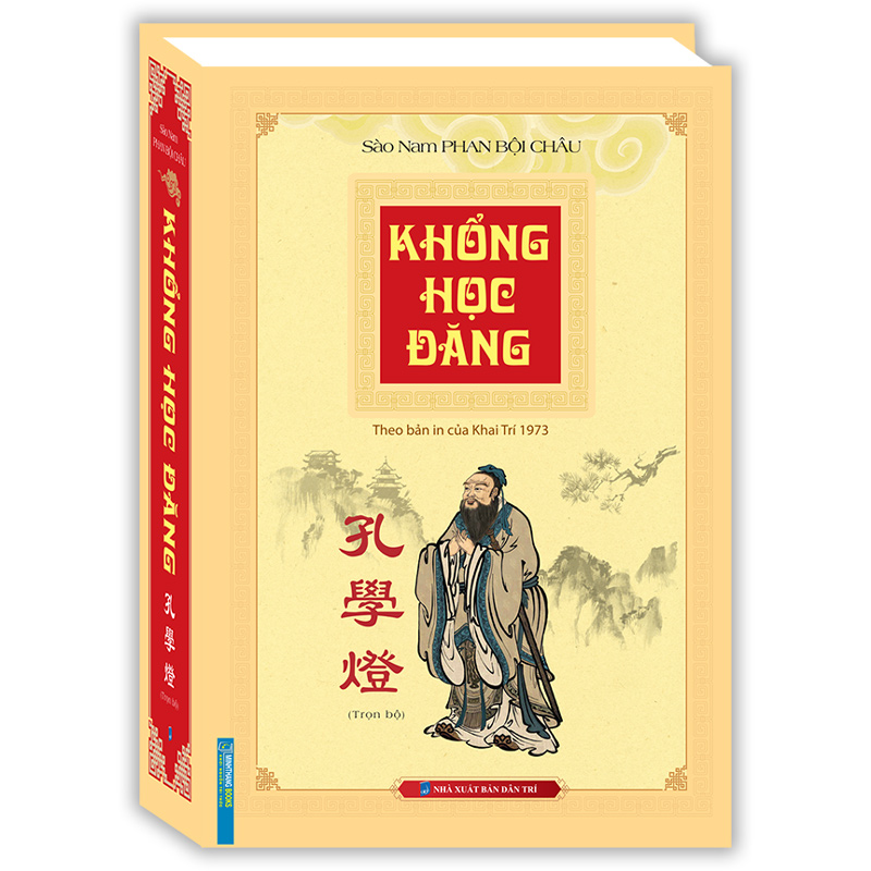Khổng Học Đăng Trọn Bộ (Theo Bản In Của Khai Trí 1973)
