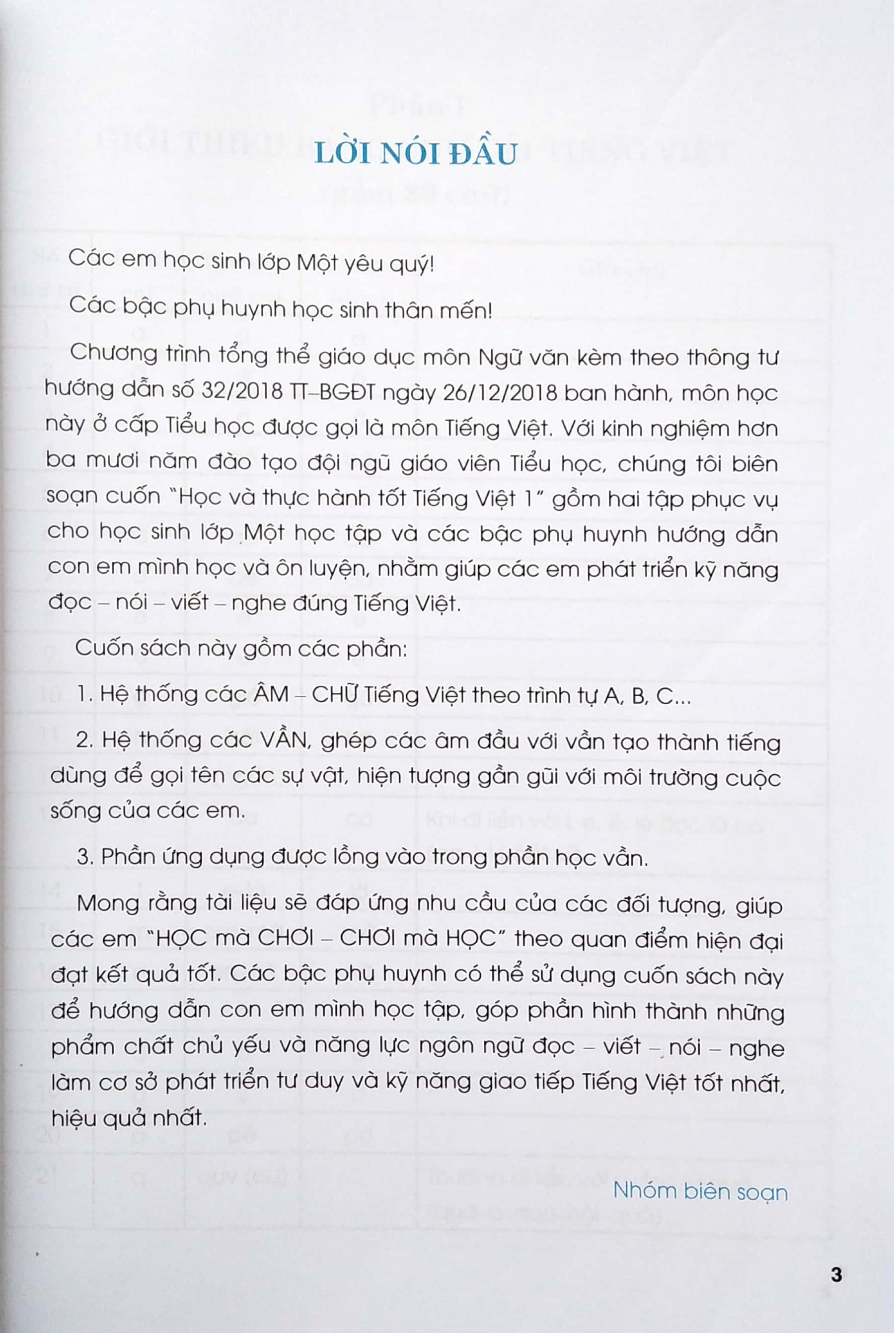 Học Và Thực Hành Tốt Tiếng Việt Lớp 1 Theo Chương Trình Tiểu Học Mới - Tập 1