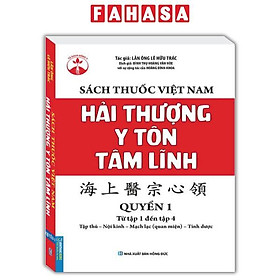 Sách Thuốc Việt Nam - Hải Thượng Y Tôn Tâm Lĩnh - Quyển 1 (Từ Tập 1 Đến Tập 4)