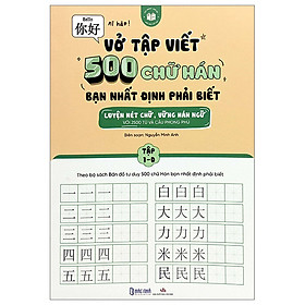 Vở Tập Viết 500 Chữ Hán Bạn Nhất Định Phải Biết - Tập 1D - Nguyễn Minh Anh - Nhà xuất bản Văn Học - Bác Nhã
