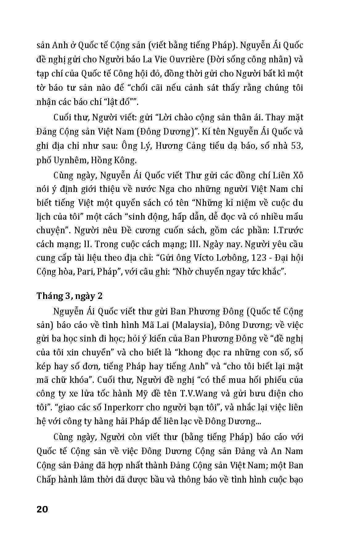 Kỷ Niệm 80 Năm Quốc Khánh Nước Cộng Hòa Xã Hội Chủ Nghĩa Việt Nam - Đường Về Tổ Quốc