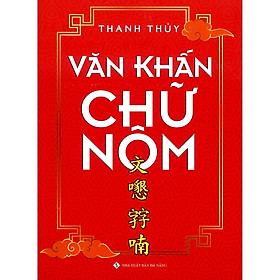 Sách - Văn Khấn Chữ Nôm ( TÁI BẢN 2024)