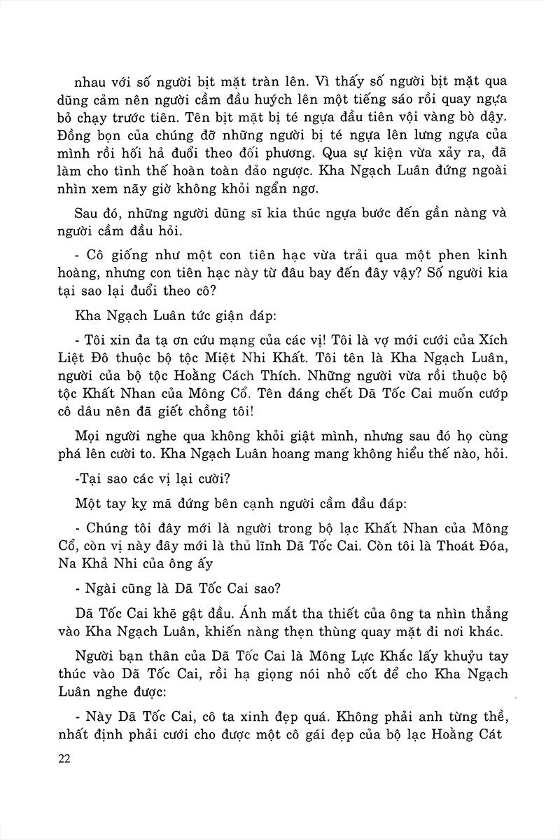 Thành Cát Tư Hãn