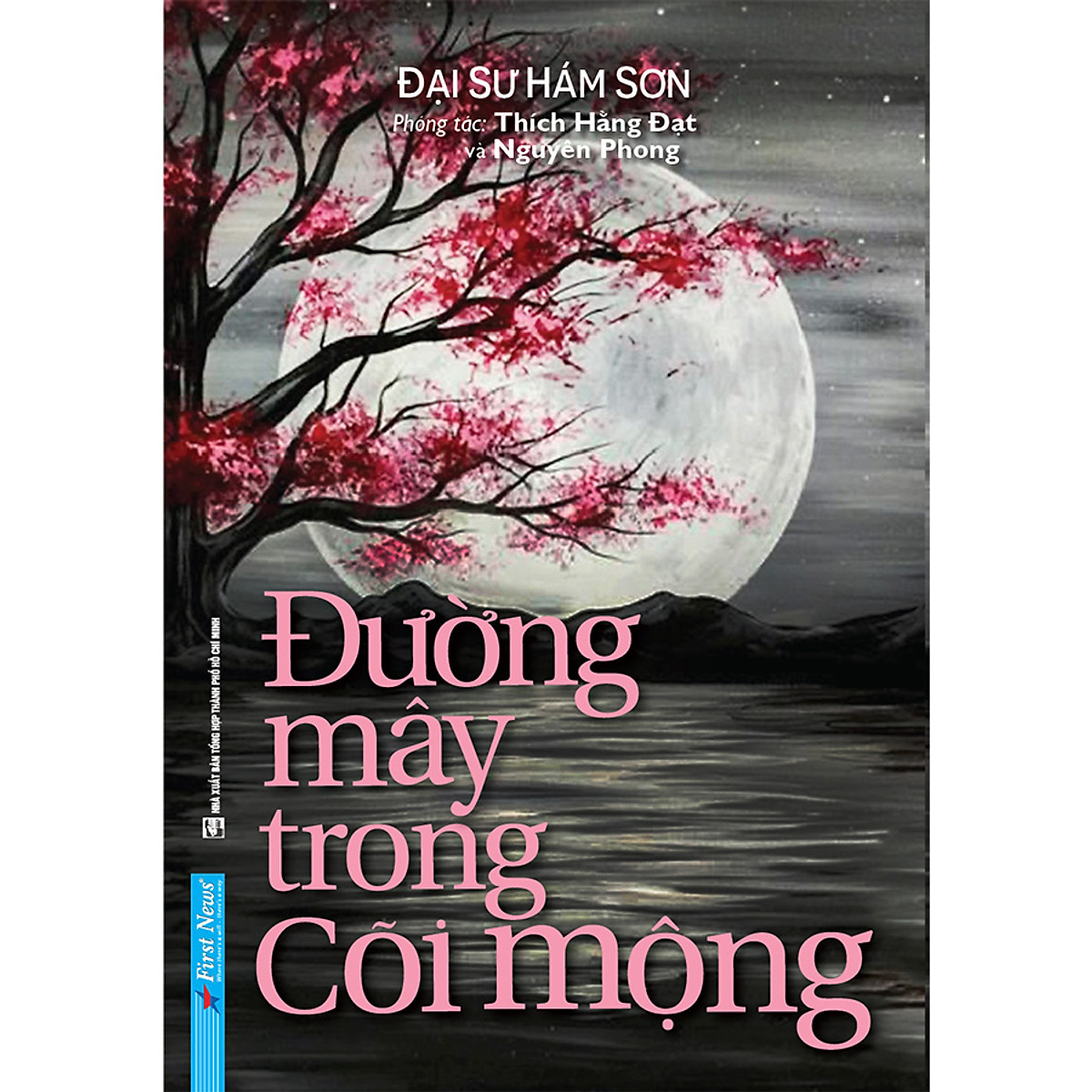 Combo 2 cuốn sách: Đường Mây Trong Cõi Mộng + Phi Lý Một Cách Hợp Lý