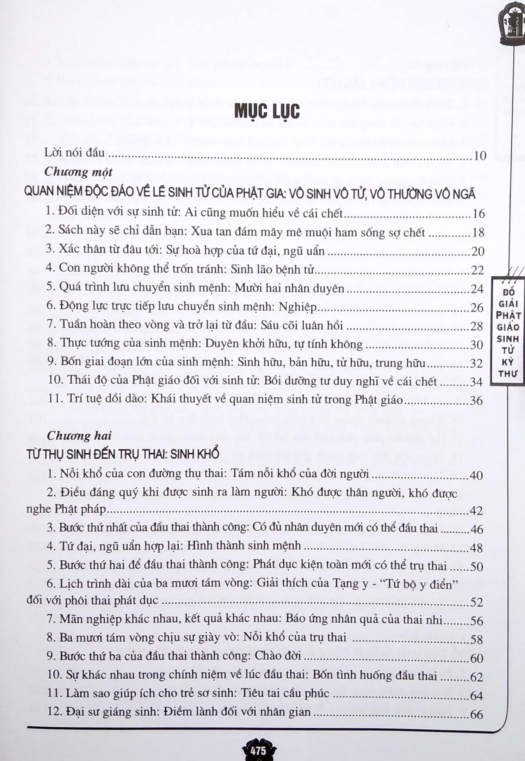 Phật Giáo - Sinh Tử Kỳ Thư (2020)
