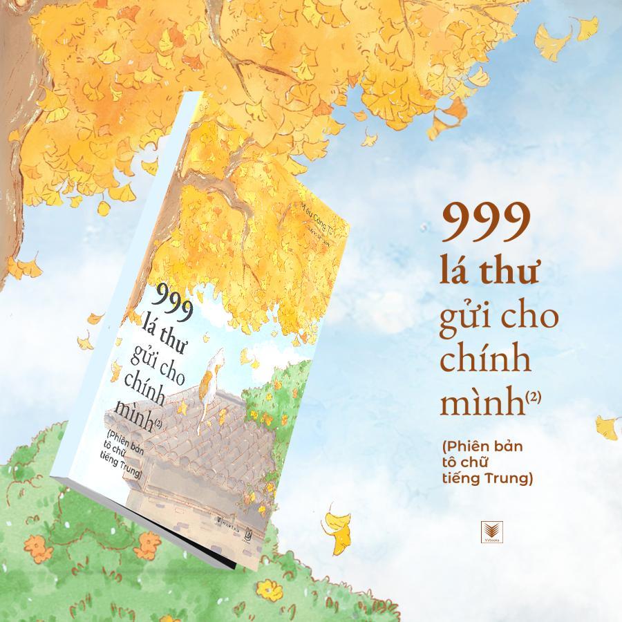 999 Lá Thư Gửi Cho Chính Mình - Phiên Bản Tô Chữ Tiếng Trung (2) - Bản Quyền