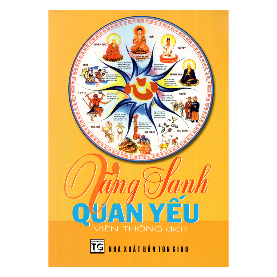 Combo 5 cuốn Tịnh Không Pháp Ngữ - Việc lớn sanh tử