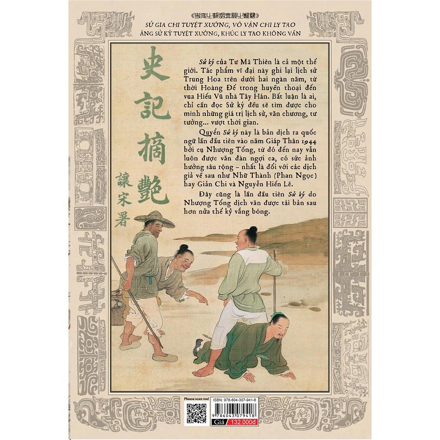 Sử Ký Tư Mã Thiên - Bản Quyền