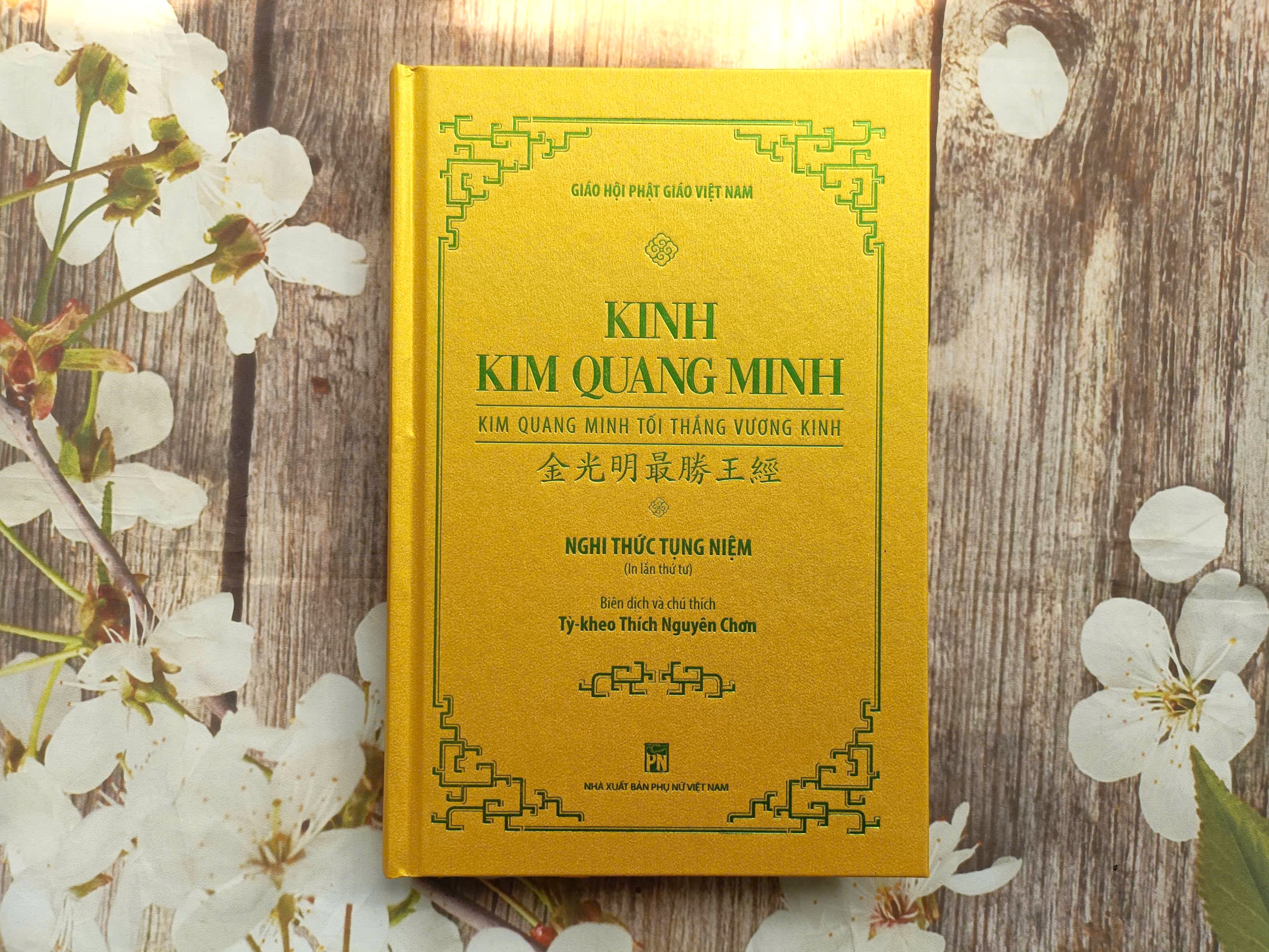 Kinh Kim Quang Minh - Kinh Quang Minh Tối Thắng Vương Kinh