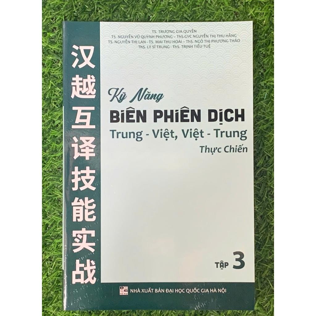 Kỹ năng biên phiên dịch Trung Việt, Việt Trung thực chiến tập 3 (HA-MK)