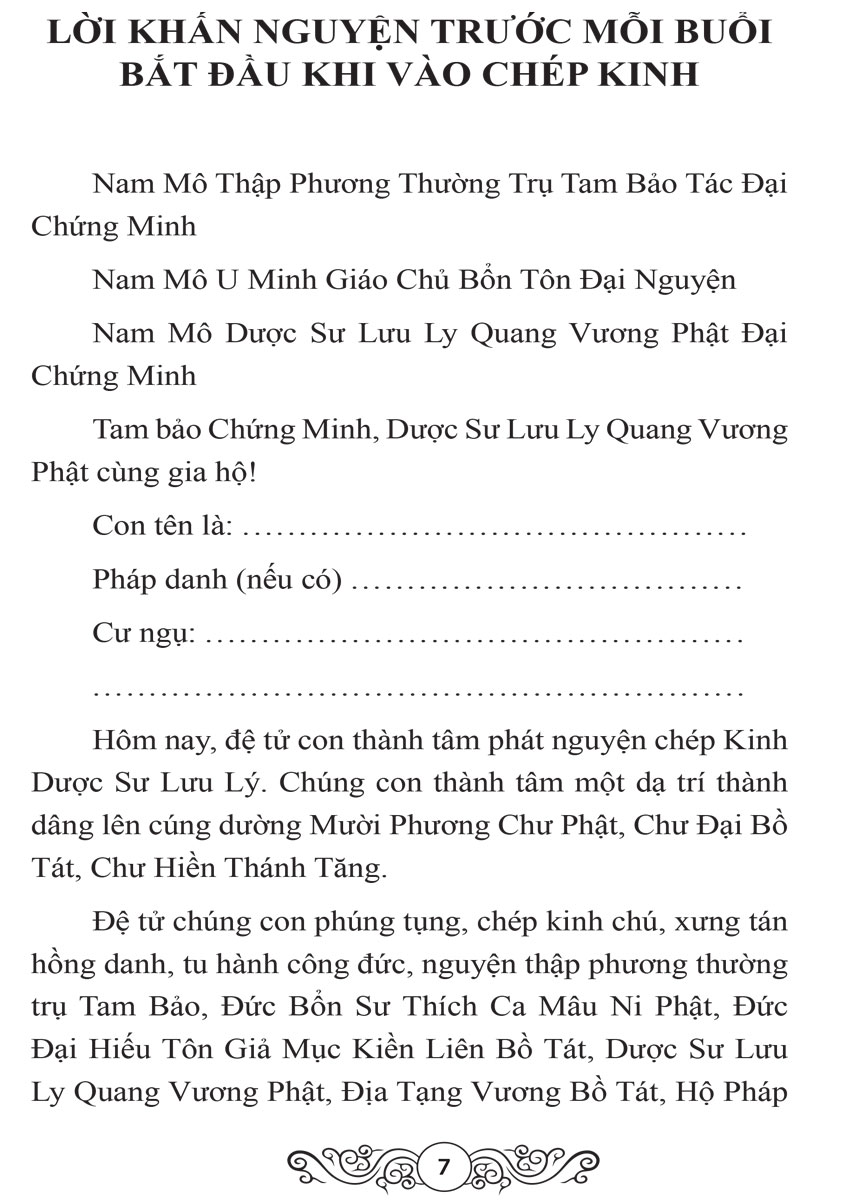 Sổ Tay Chép Kinh In Mờ Dược Sư (NS)