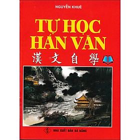 Sách - Tự Học Hán Văn - Nguyễn Khuê (HA)