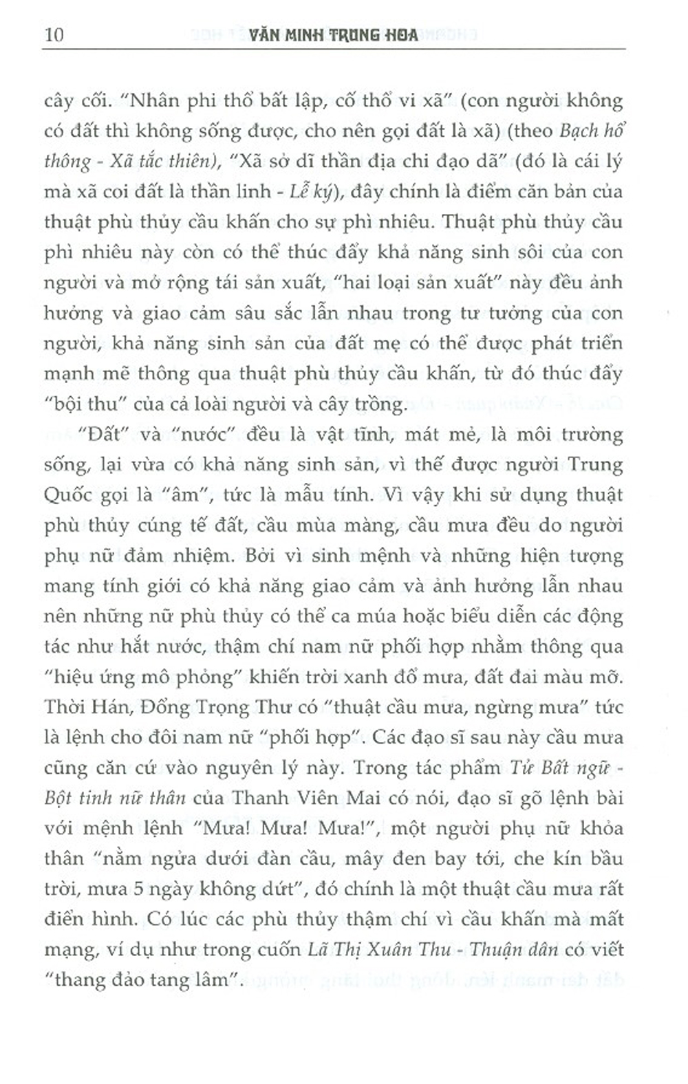 Văn Minh Trung Hoa (Sách Tham Khảo)