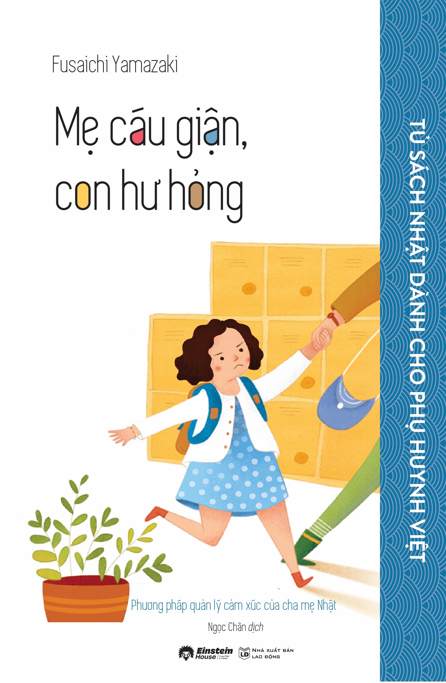 Mẹ Cáu Giận, Con Hư Hỏng