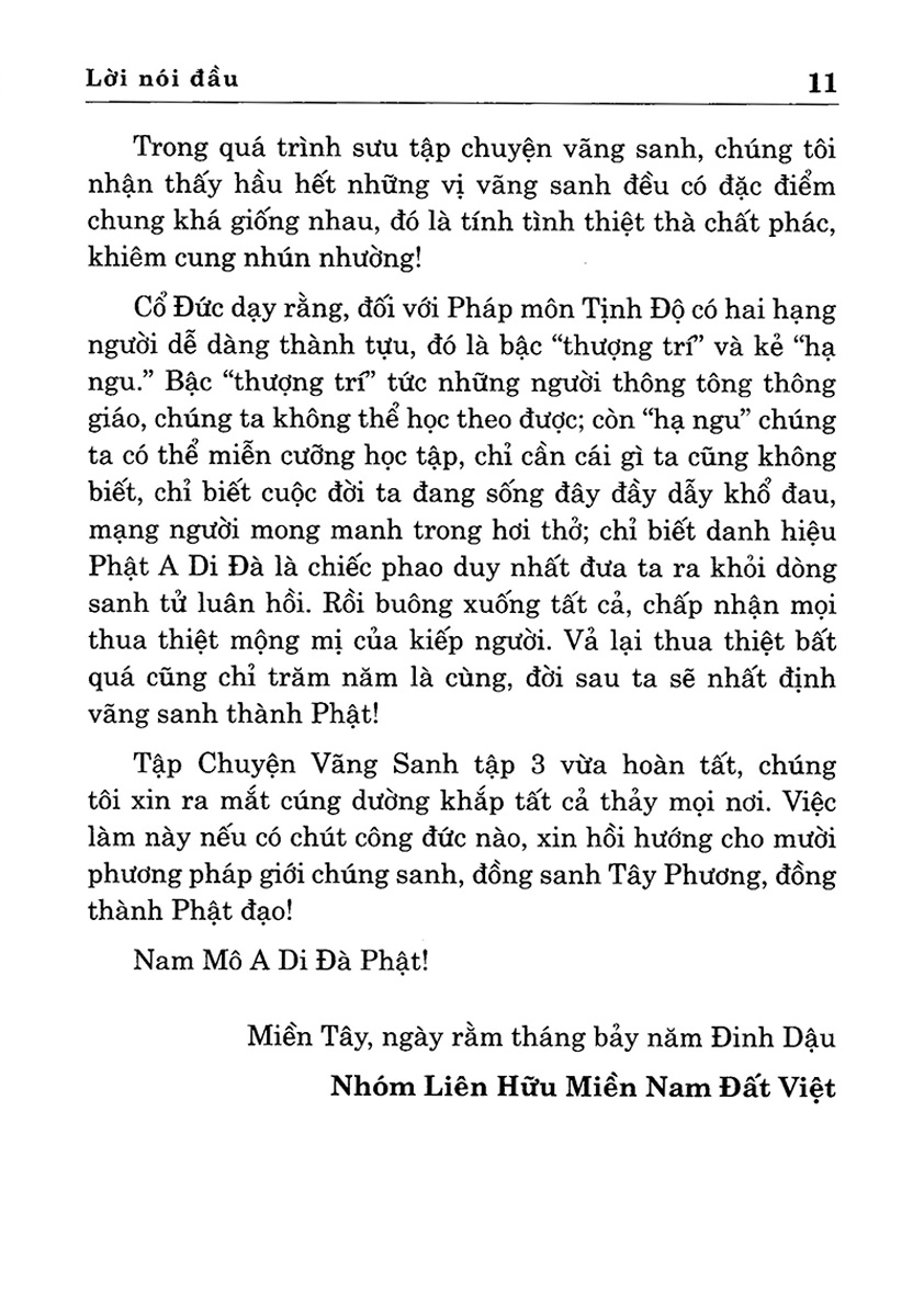 Chuyện Vãng Sanh (Tập 3) - QB