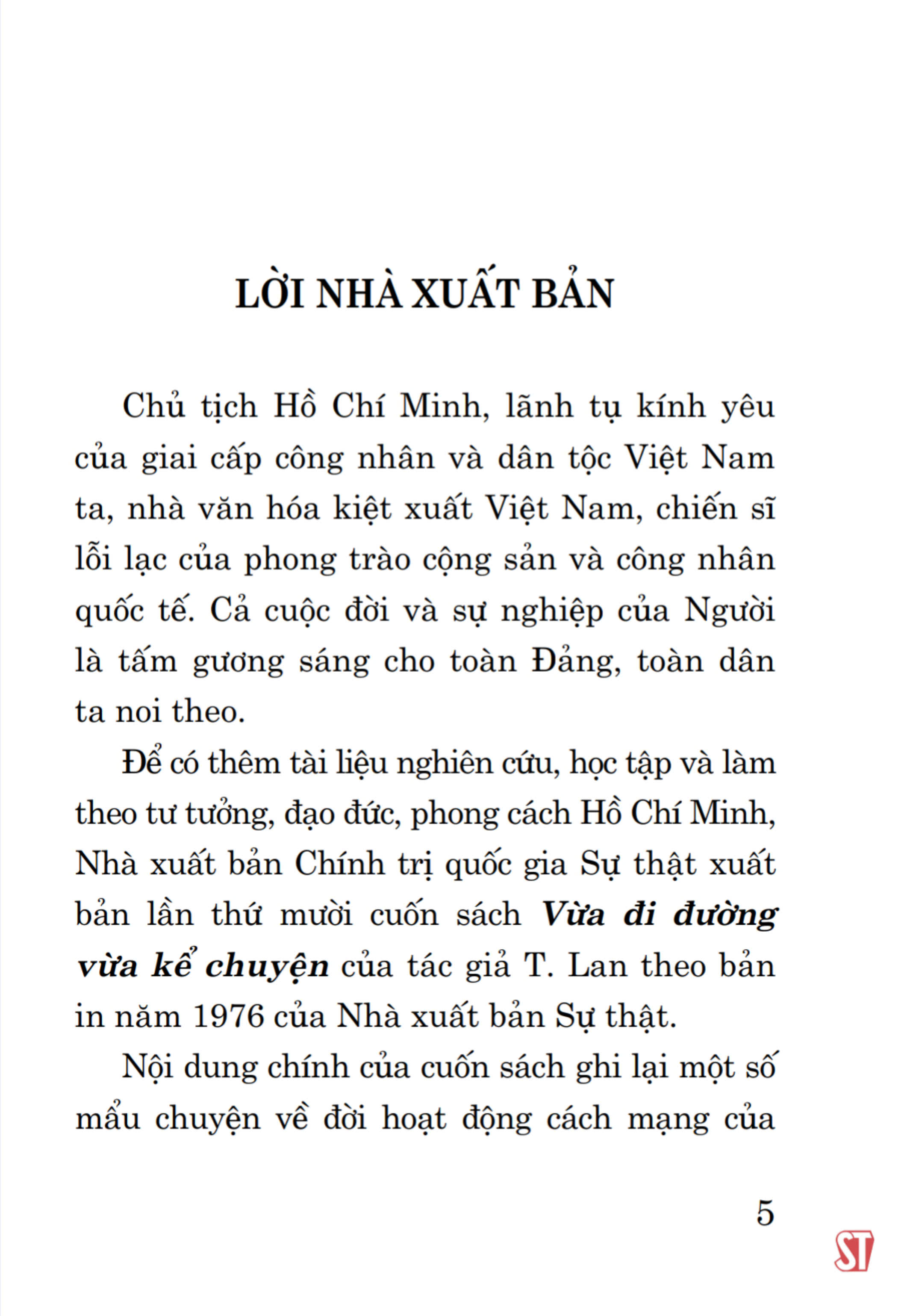 Vừa đi đường vừa kể chuyện