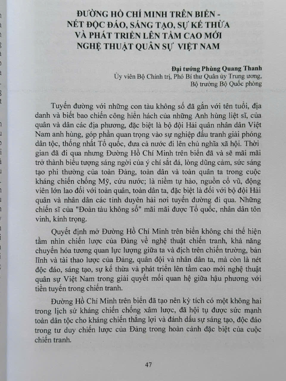 Kỳ Tích Đường Hồ Chí Minh Trên Biển