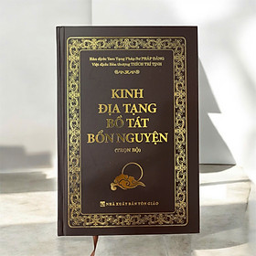 Địa Tạng Bồ Tát Bổn Nguyện - Trọn Bộ