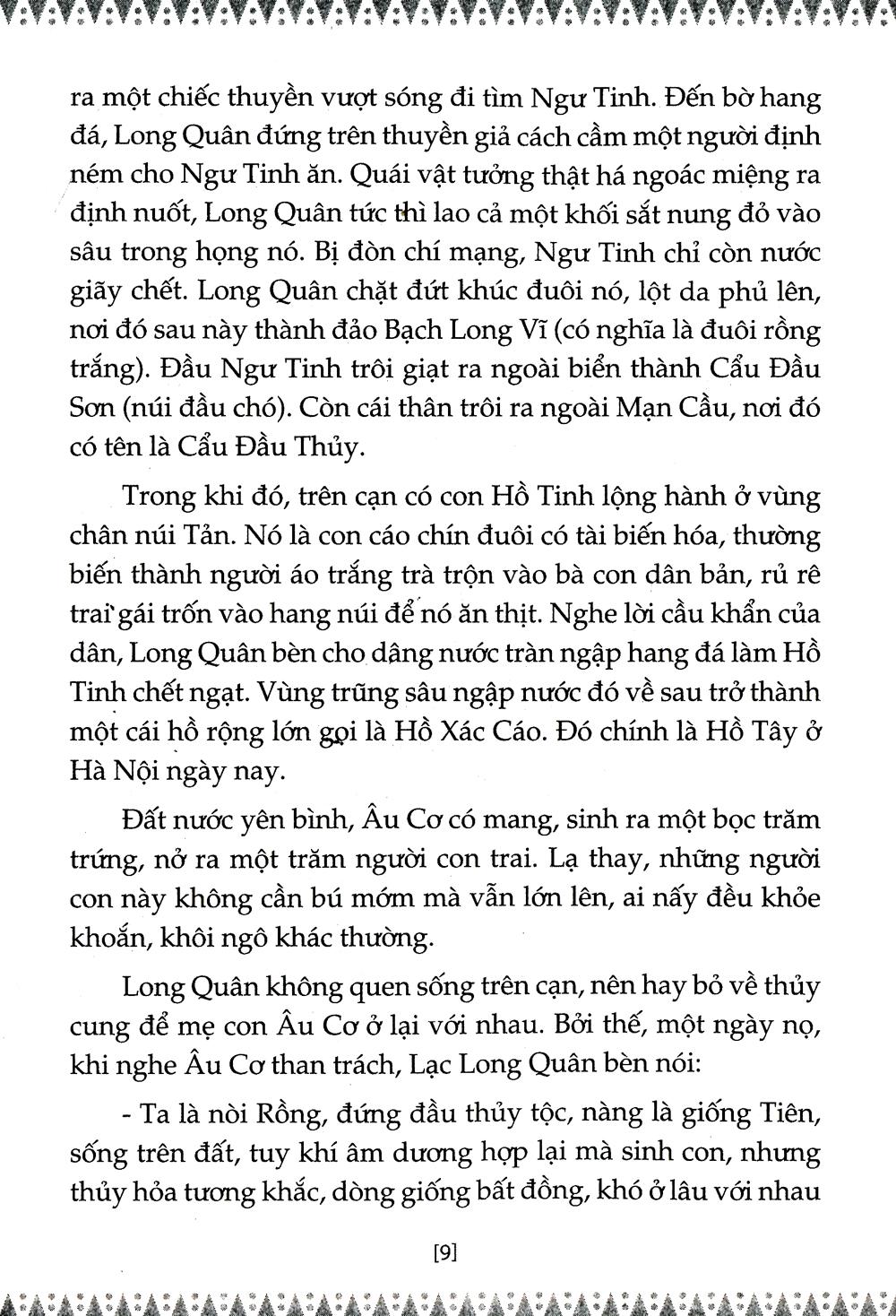 Sử Ta - Chuyện Xưa Kể Lại Tập 1 (Tái Bản 2018)
