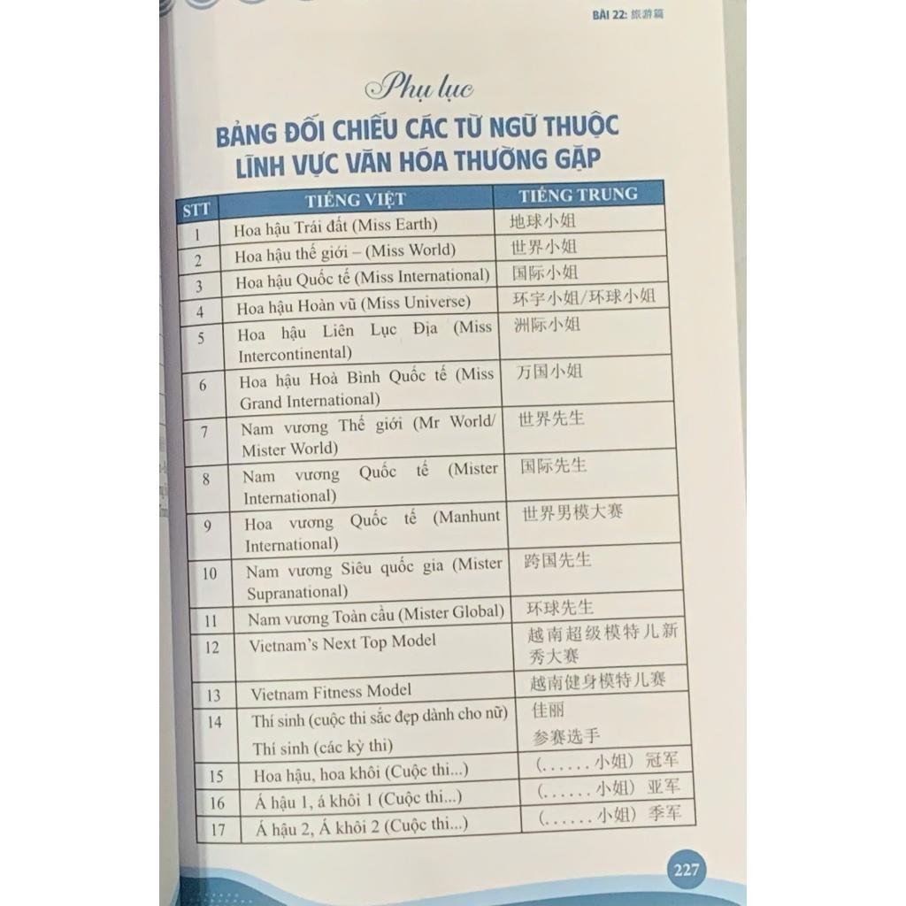 Kỹ năng biên phiên dịch Trung Việt, Việt Trung thực chiến tập 3 (HA-MK)