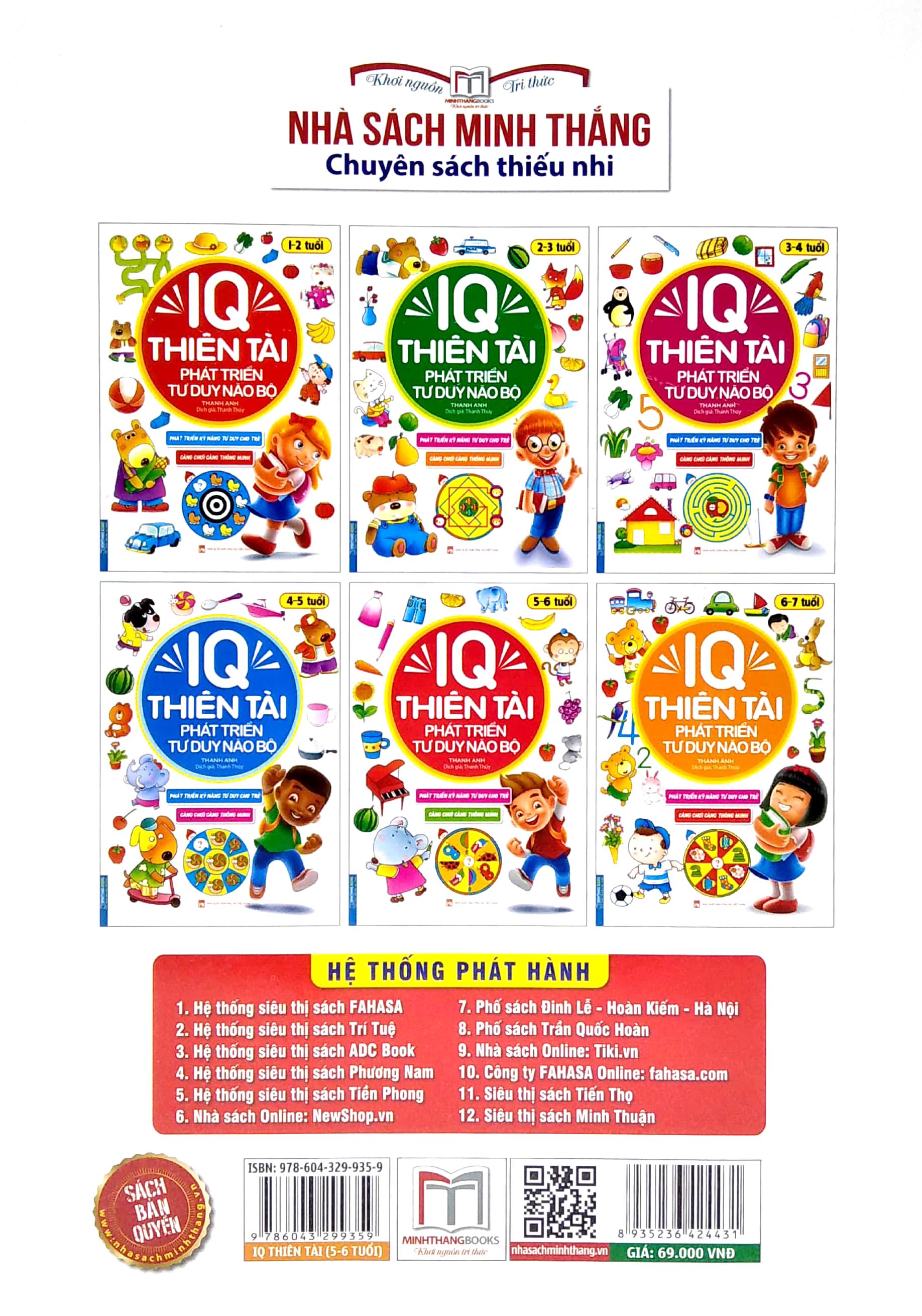 IQ Thiên Tài Phát Triển Tư Duy Não Bộ 5 - 6 Tuổi (Tái Bản)