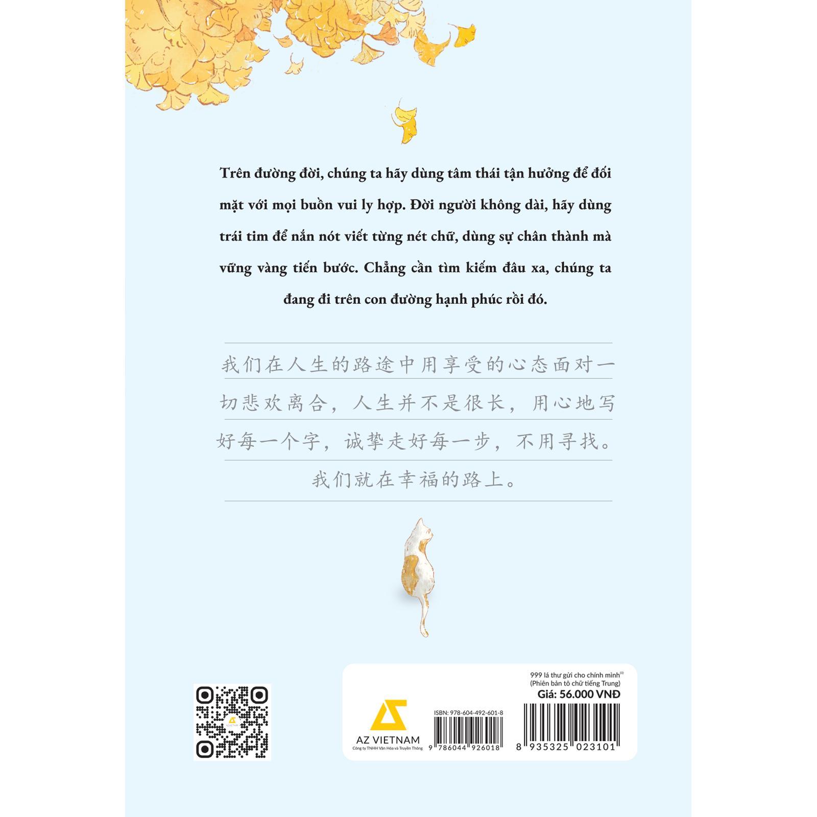 999 Lá Thư Gửi Cho Chính Mình - Phiên Bản Tô Chữ Tiếng Trung (2) - Bản Quyền