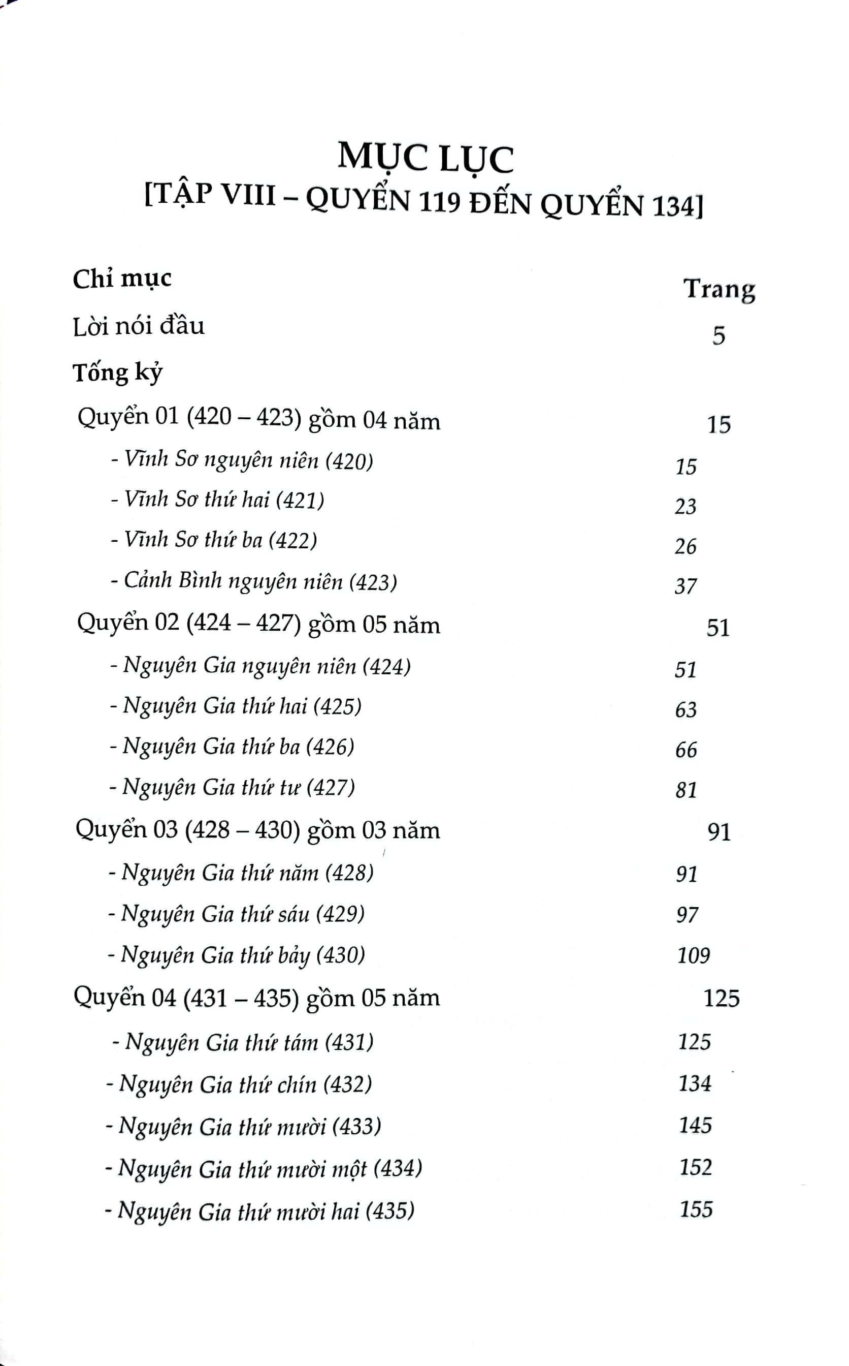 Tư Trị Thông Giám - Tập 8
