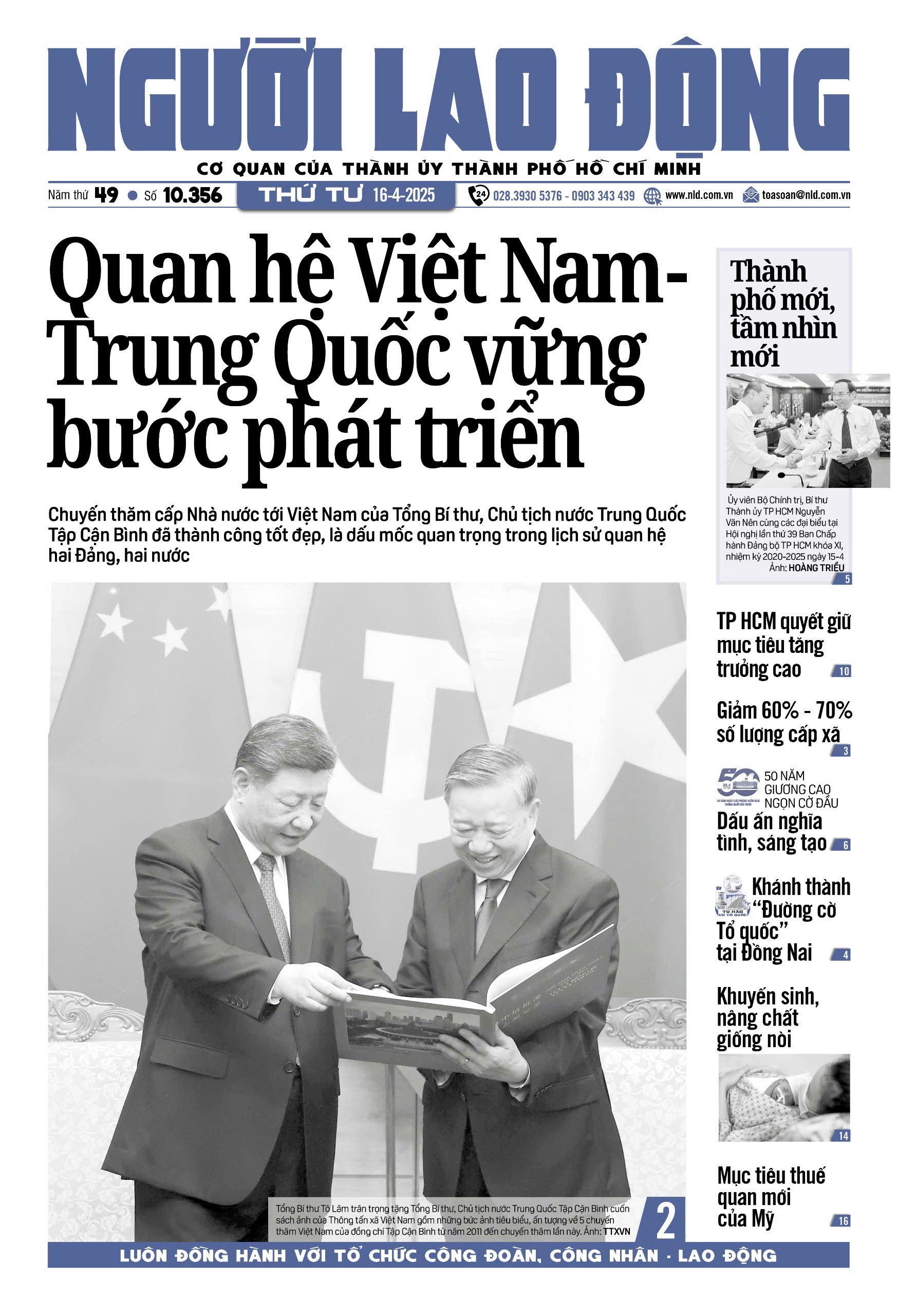 báo Người Lao Động từ ngày 14-04-2025 đến 20-04-2025