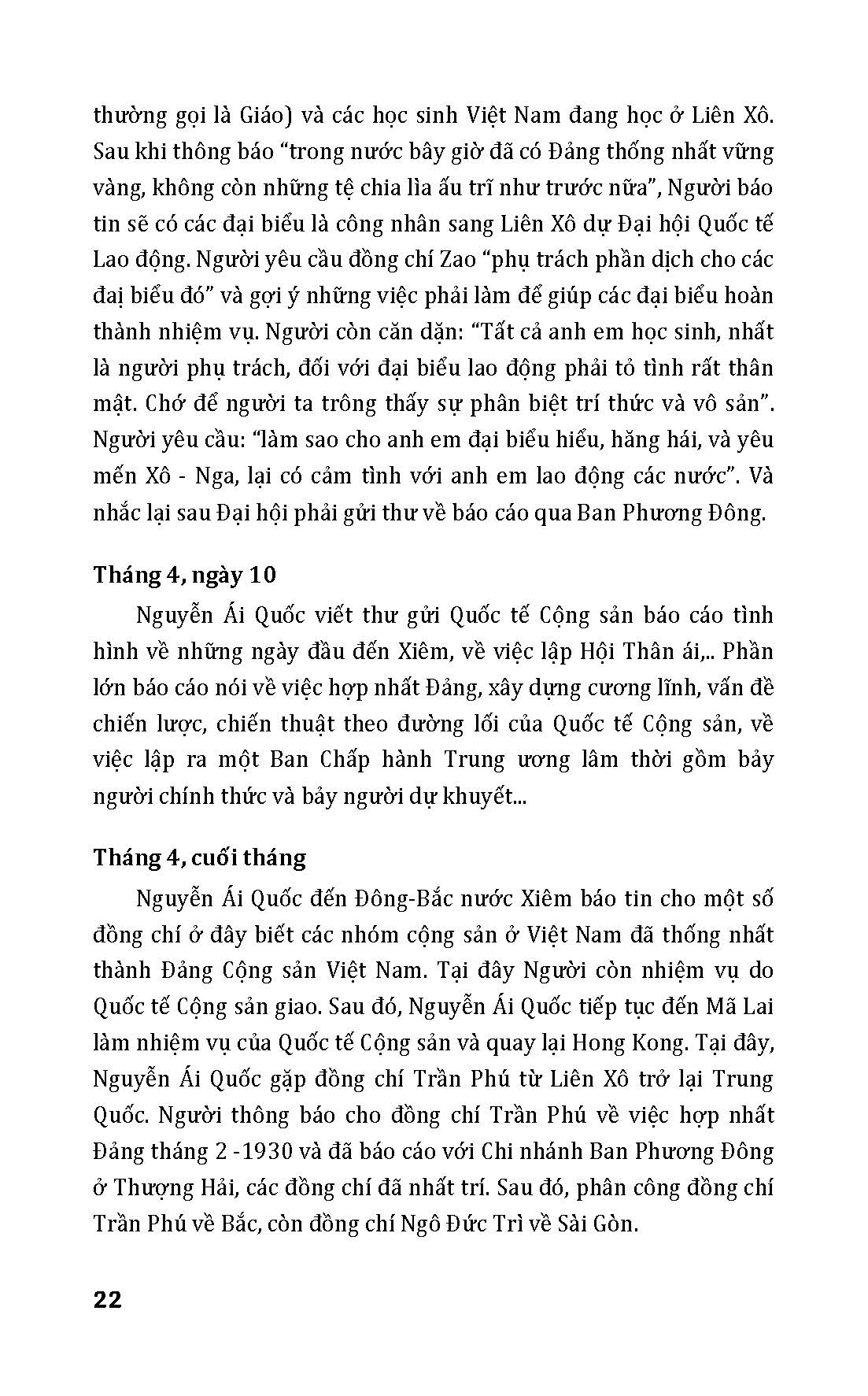 Kỷ Niệm 80 Năm Quốc Khánh Nước Cộng Hòa Xã Hội Chủ Nghĩa Việt Nam - Đường Về Tổ Quốc