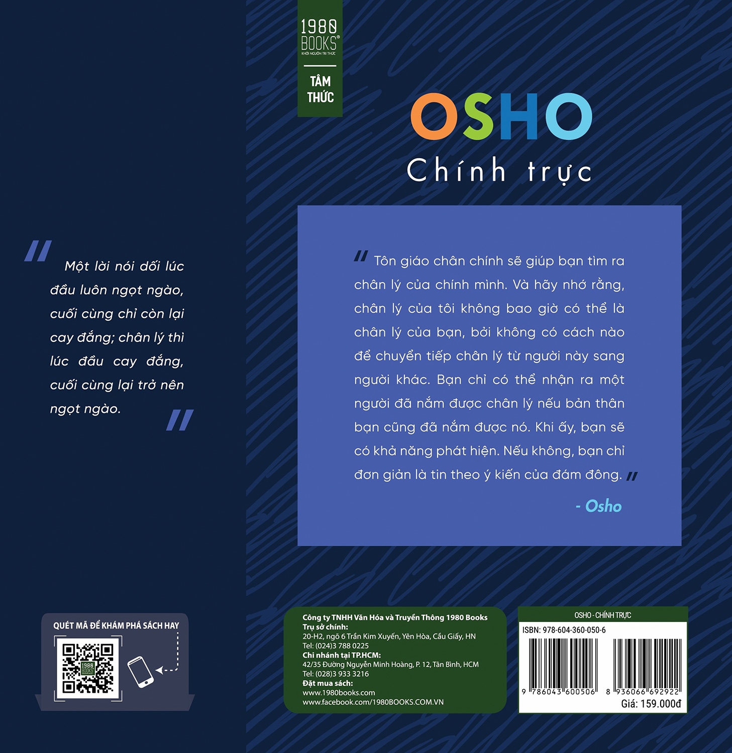 Osho - Chính Trực