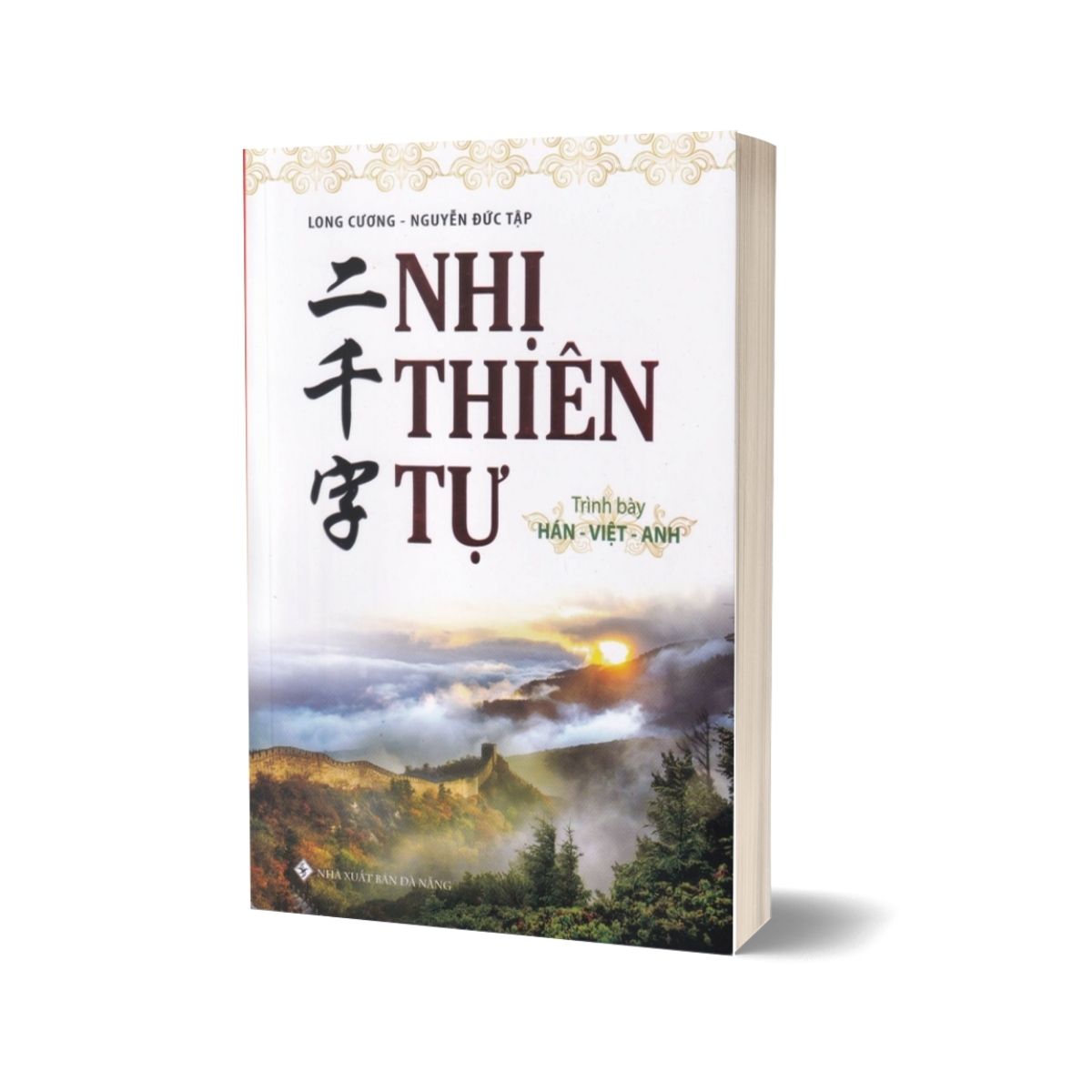 Combo Nhị Thiên Tự + Ngũ Thiên Tự (Bộ 2 Quyển)