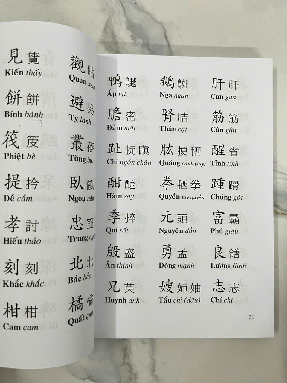Tam Thiên Tự