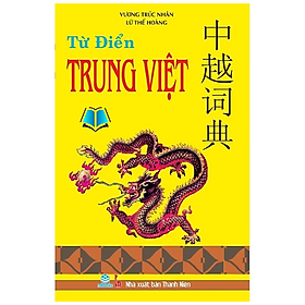 Sách - Từ Điển Trung Việt (Bìa cứng)