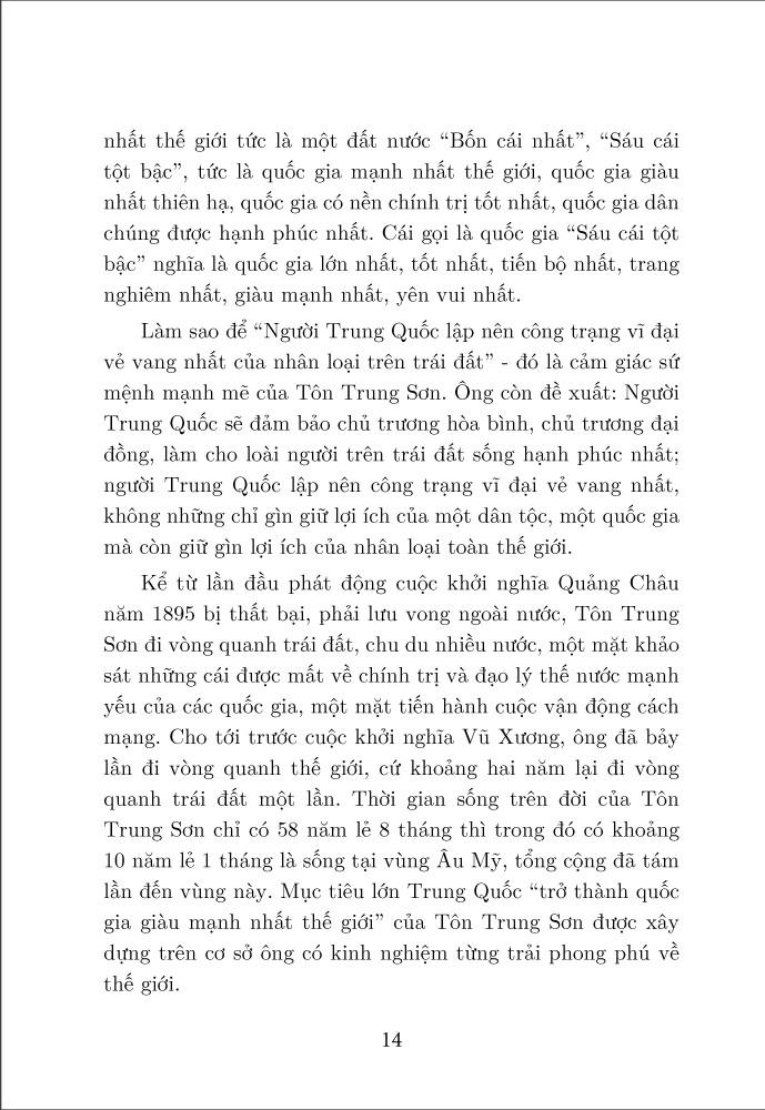 GIẤC MƠ TRUNG QUỐC - Lưu Minh Phúc - Nguyễn Hải Hoành dịch (bìa mềm)