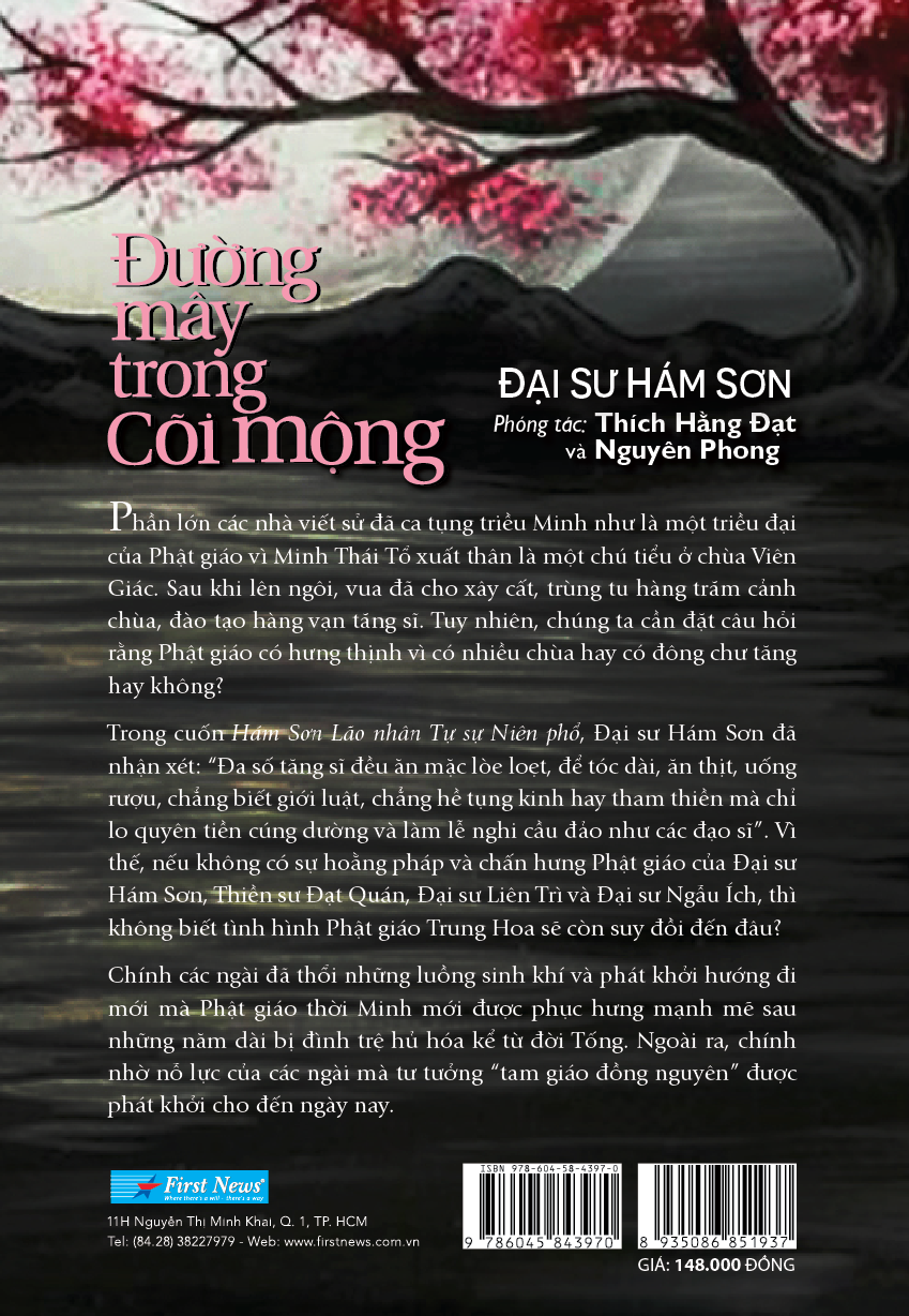 Đường Mây Trong
Cõi Mộng