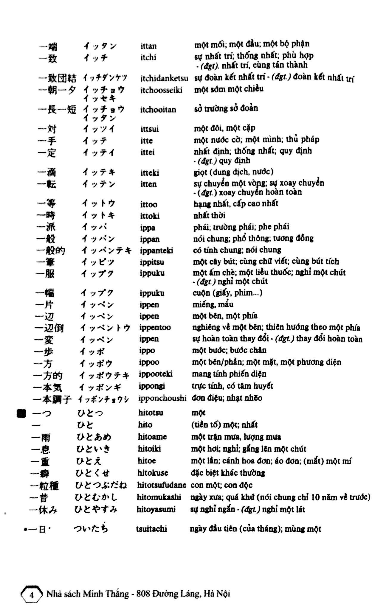 Từ Điển Nhật - Việt (Tái Bản 2023)