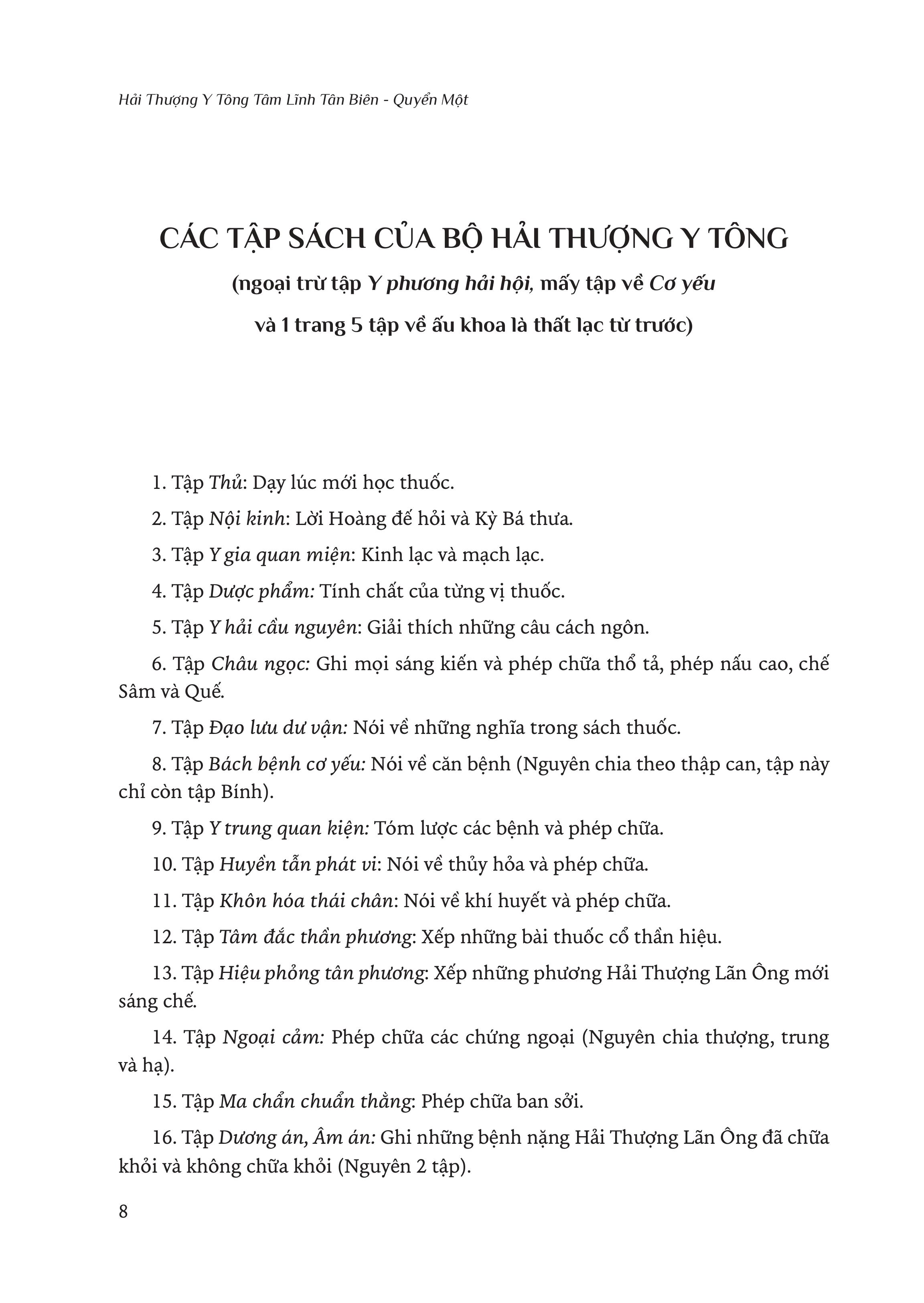 Sách - Hải Thượng Y Tông Tâm Lĩnh - Combo 5 Cuốn - NXB Tri Thức